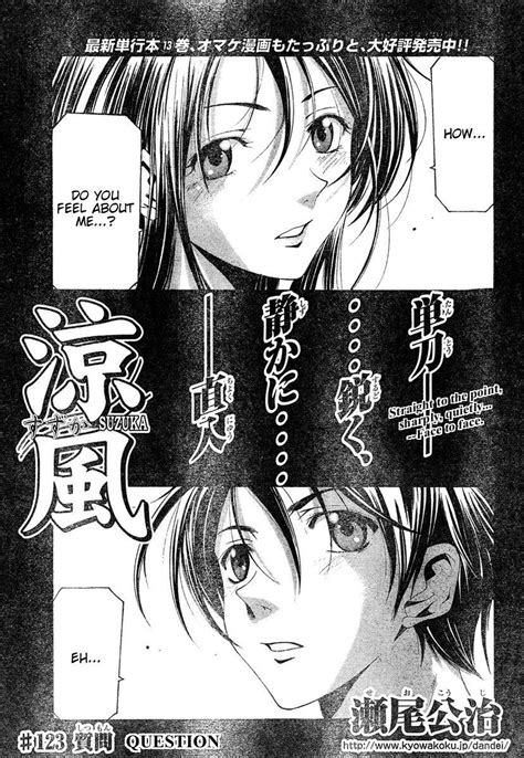 Suzuka Manga Chapter 123