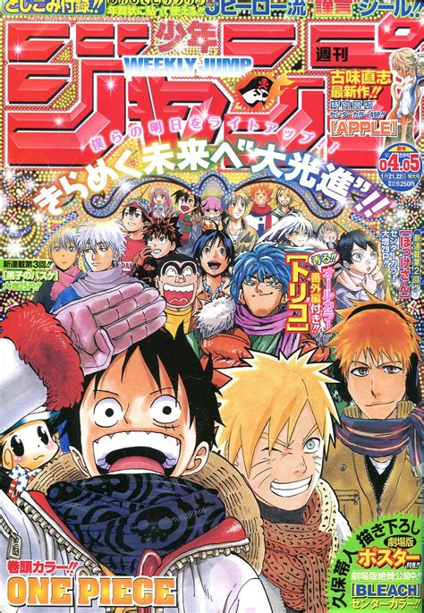 Weekly Shônen Jump 45 édition 2009 Shueisha Manga Sanctuary
