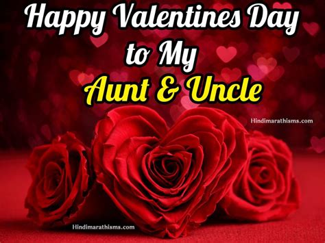 happy valentines day aunt and uncle 100 best