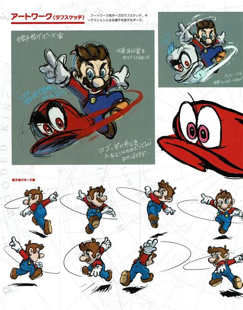 Mario Odyssey Mario Art Nintendo Art Concept Art