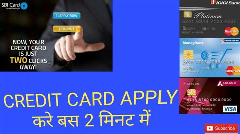 The sms will contain the reference number and the application number as well as the airway bill number for card shipment. SBI CREDIT CARD ICICI CREDIT CARD APPLY HDFC CREDIT CARD APPLY AXIS BANK CREDIT CARD APPLY ALL ...