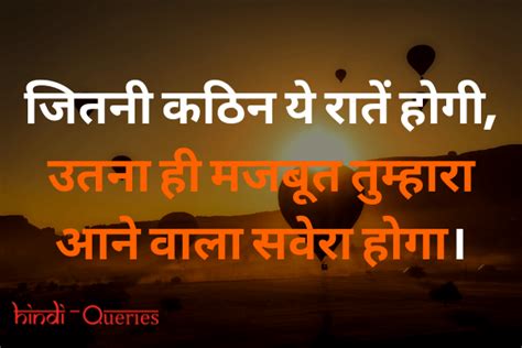 Best Hindi Thought Of The Day Good Thoughts Images In Hindi 2021