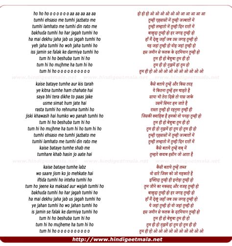 View 39 Hindi Song Lyrics Maker