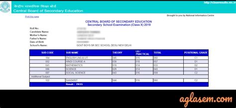 Cbse Class Th Result Declared Cbseresults Nic In Passed Sexiezpix Web