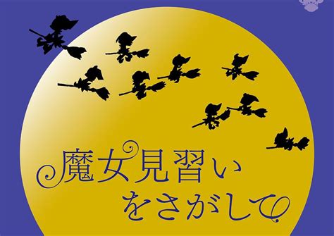 Nintendo dio un salto definitivo en 2011 con los juegos 3ds. La película de Magical DoReMi se estrenará en verano de 2020 | Degeneraciónx - Anime, Games ...