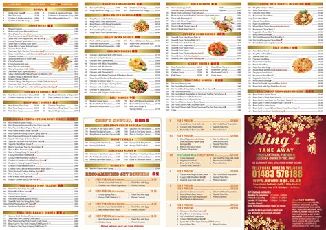 Chinese menu items for various chinese food types. Chinese takeaways in Guildford, are these the very best ...