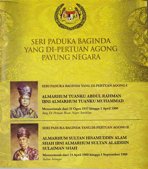 Unit penawaran dalam perkhidmatan bahagian pembangunan modal insan. SERI PADUKA BAGINDA YANG DIPERTUAN AGONG Payung Negara