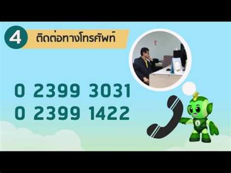 กรมอุตุนิยมวิทยา รายงาน พยากรณ์อากาศ ระบุ ภาคเหนือ. 1นาทีกับกรมอุตุนิยมวิทยา ตอนที่47 ช่องทางการให้บริการ ...