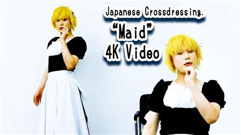 Maid Japanese Crossdresser 4k Video Part 17 Youtube