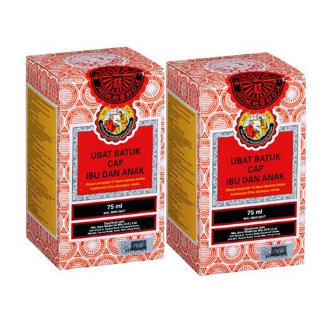Untuk kesihatan dan kecantikan anda: Ubat Batuk Otc - Contoh Sur