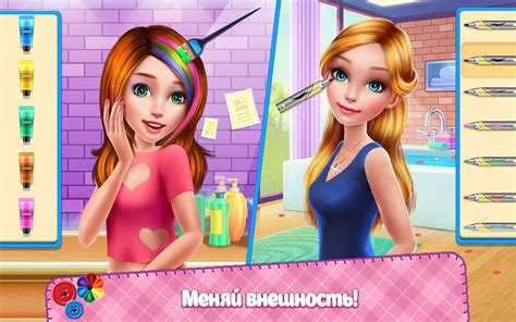 Enter your username or email in the tool above. МОД: Разблокирован платный контент DIY Fashion Star ...