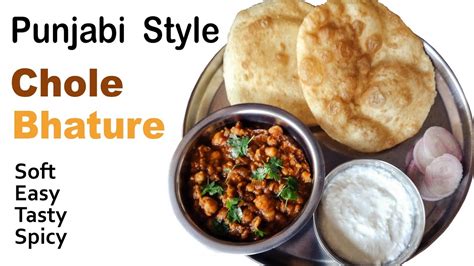 When it comes to indian breakfast, we indians love chole bhature or chola bhature or kabuli chana masala. ढाबा जैसे बनाएं छोले भटूरे घर पर | Punjabi Style Chole ...