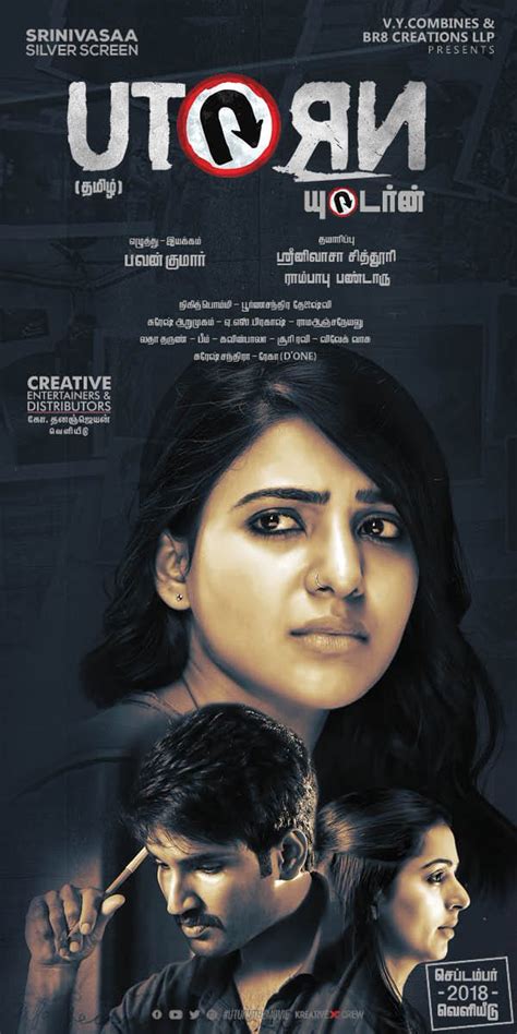 Samantha akkineni, aadhi pinisetty, rahul ravindran and others. U Turn Tamil Film Poster - Latest Movie Updates, Movie ...