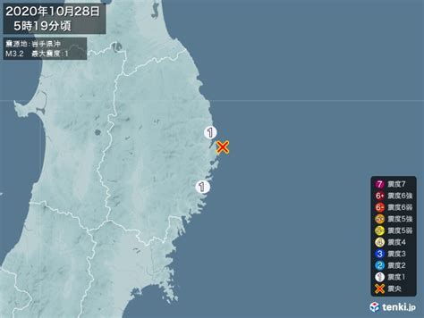 Major #earthquake (#地震) shakes off east coast of honshu, japan 8 min ago. 地震情報 2020年10月28日 05時19分頃発生 最大震度：1 震源地：岩手 ...