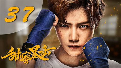 Luhan 鹿晗 As Ming Tian In Sweet Combat Hd Phone Wallpaper Pxfuel