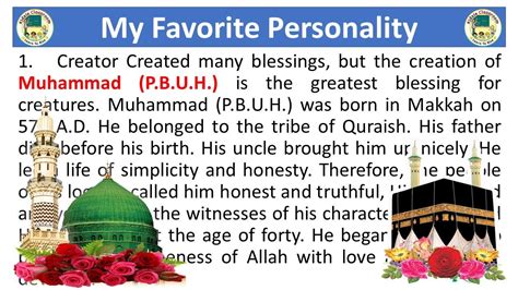 Essay On My Favorite Personality In English The Prophet Muhammad