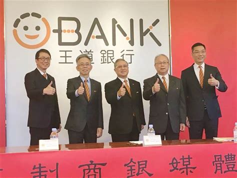 4 new logos are generated for logo.com users every second. 王道銀行Logo搶先露 暗藏摩斯密碼 - 中時電子報