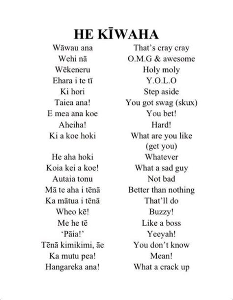 Image Result For He Aha Kei Taku Uma Maori Words M Ori Culture Maori