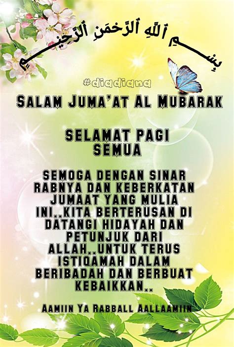 Pin oleh Has di Salam: Jumaat + Isnin & Lain² di 2021 | Kutipan selamat pagi, Kata-kata, Allah