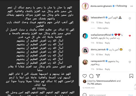 حلقة ( الفنان الاسطورة سمير غانم وزوجته الفنانه دلال عبد العزيز )تقديم: نجوم الفن يدعون لـ سمير غانم ودلال عبد العزيز.. تعرف على ...