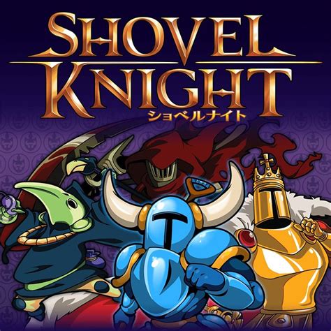 Shovel Knight 2015 Playstation 4 Box Cover Art Mobygames