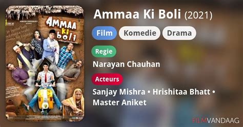 Ammaa Ki Boli Film 2021 Filmvandaagnl
