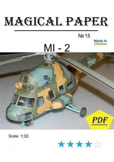 Helicopter Mi 2 Paper Model Kit 3D Paper Craft Model Printable By