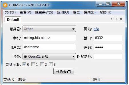 Bminer是一款为nvidia和amd gpu深度优化的挖矿软件。 bminer支持zhash/equihash 144,5 算法的币种（比如，比特币黄金bitcoingold，次世代比特币bitcoinz），仅抽取2%作为开发者支持费用. 比特币挖矿软件中文版_官网_52pk软件下载 - 52pk下载中心