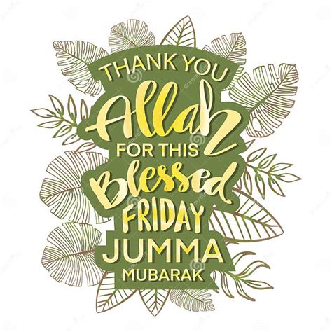 Thank You Allah For This Blessed Friday Jumma Mubarak Islamic Quotes