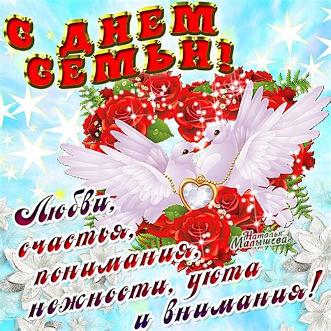 (20, 25, 30 и т.д.) 33 с рождением малыша! Красивые картинки с Международным днем семьи 2020 (55 фото ...