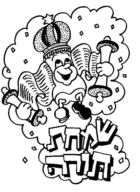 See more ideas about species, jewish art, jewish crafts. Simchat Torah Coloring Pages at GetColorings.com | Free ...
