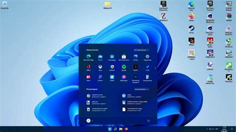 Windows 11 Интерфейс Установка Системные требования