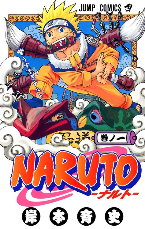 Volume 1 Naruto Uzumaki Wiki Naruto Fandom