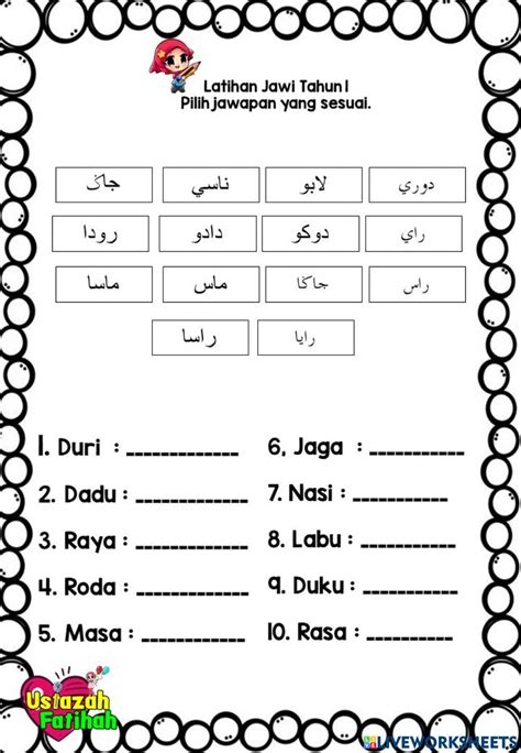 Latihan jawi tahun 1 interactive exercise | Live Worksheets