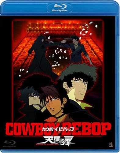 Ковбой Бибоп Достучаться до небес Cowboy Bebop