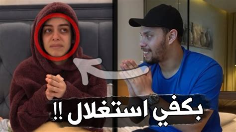 احمد حسن و زينب انكشفوا على حقيقتهم Youtube
