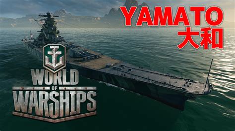 World Of Warships Yamato Fleet Action