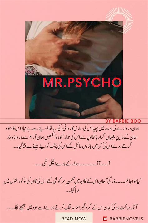 Pin On Urdu Romantic Novels Scenes