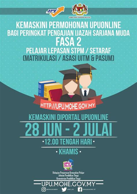 Sebagai makluman, untuk mengemukakan permohonan di sistem borang upu, setiap pemohon perlu (wajib) semua pemohon yang berkelayakan spm tahun 2020, 2019 dan 2018 berpeluang untuk. Tarikh & Panduan Kemaskini Permohonan Fasa 2 UPU (Lepasan ...