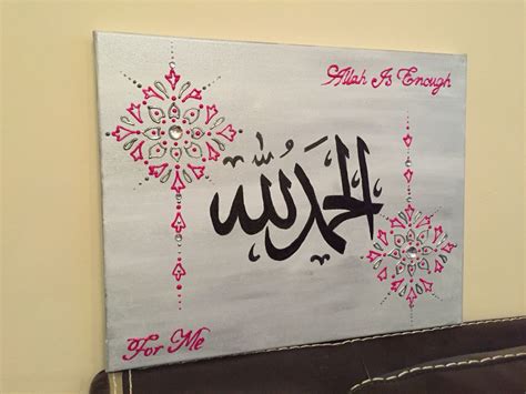Islamic Canvas Islami Calligraphy Muslim Wall Art