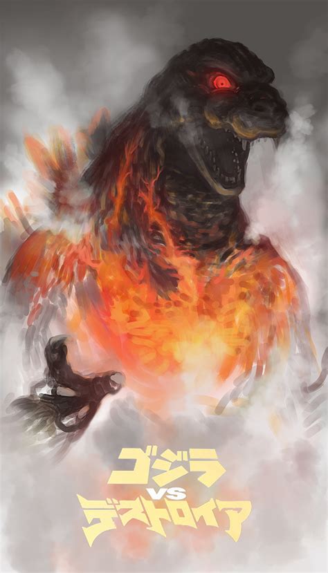 Husan Burning Godzilla Godzilla Godzilla Series Godzilla Vs Destoroyah Toho Highres