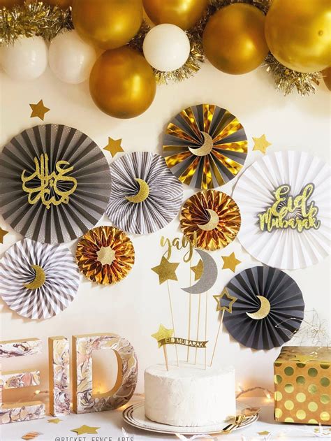 Gold and Gray Eid Decor Eid Decorations Eid Paper Fans Etsy #decor #