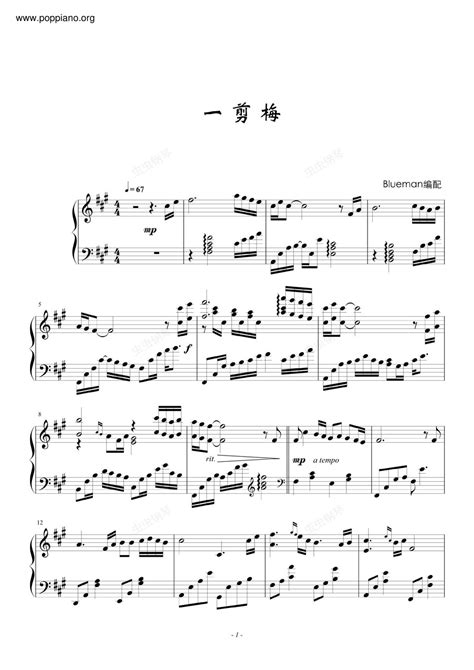 Fei Yu Ching Yi Jian Mei Xue Hua Piao Piao Sheet Music Pdf Free