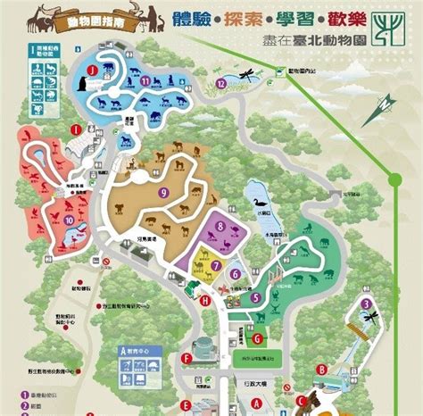 Wow Taipei Zoo