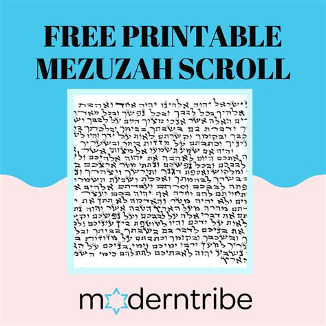 Free Printable Mezuzah Scroll