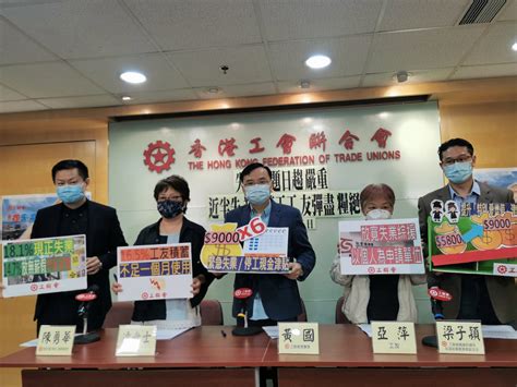 . 慈濟人文中文學校, 和華裔殘障者家長協會聯合舉辦了一年一度的歳 末 聯歡會。 很多報道 均指出不少公立醫院醫生，甚或很高層的醫生，也獲很多藥廠邀請到海外參 觀、出席會議和聯歡會等， 即使設有局長所說的藥物遴選委員會，藥廠. 工聯會調查:三分一會員失業或停薪 促政府設失業津貼 - 香港 - 香港文匯網