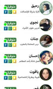 We did not find results for: جروبات واتس اب بنات للتعارف على بنات 2020
