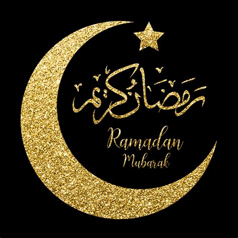 صور جديدة لشهر رمضان اجمل صور عن رمضان المبارك Ramadan