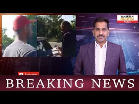 The site highlights national and international news encompassing various aspects such as current affairs, community issues. Vanakkam Malaysia Tamil News: 07th December 2019 - YouTube