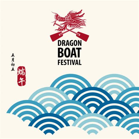 Dragon boat festival vector clipart and illustrations (659). Dragon Boat Hong Kong Illustrations, Royalty-Free Vector ...